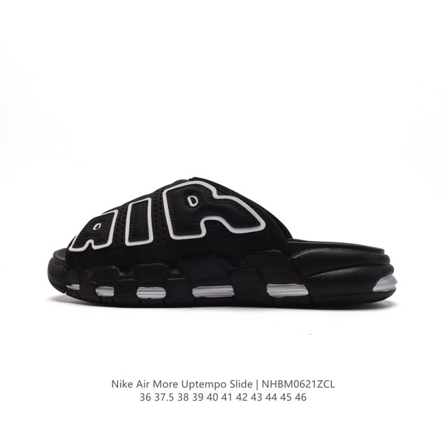 NIKE AIR MORE Uptempo Slide AIR FD9884-100 36 37.5 38 39 40 41 42 43 44 45 46 N