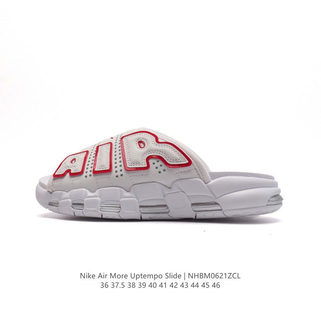 NIKE AIR MORE Uptempo Slide AIR FD9884-100 36 37.5 38 39 40 41 42 43 44 45 46 N