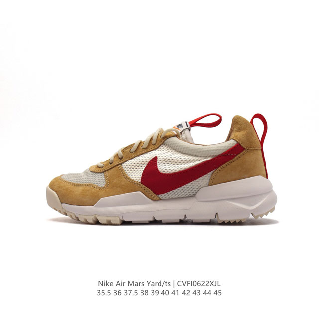 Nike GD - Tom Sachs x Nike Craft Mars Yard TS NASA 2.0 GD 6000+ AA2261-100 35.5