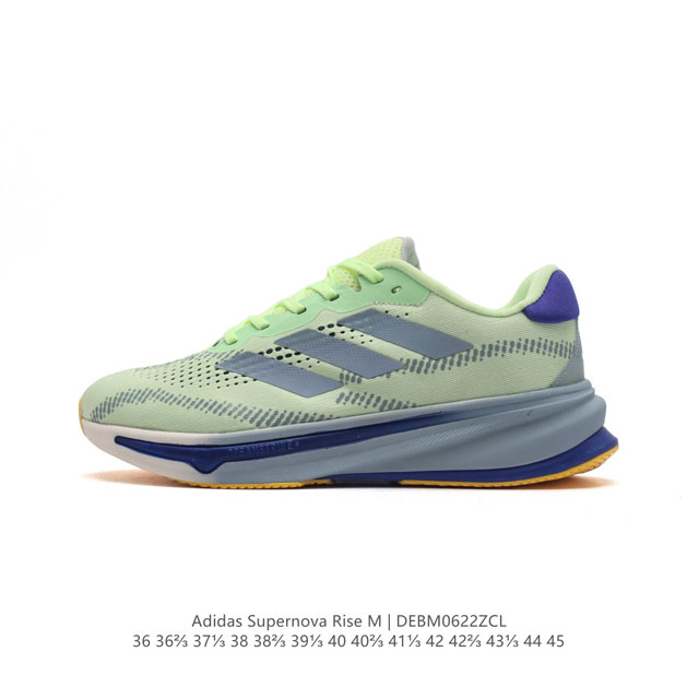 ADIDAS SUPERNOVA RISE SHOES Dreamstrike+ Adiwear Support Rods Dreamstrike+ Adiw