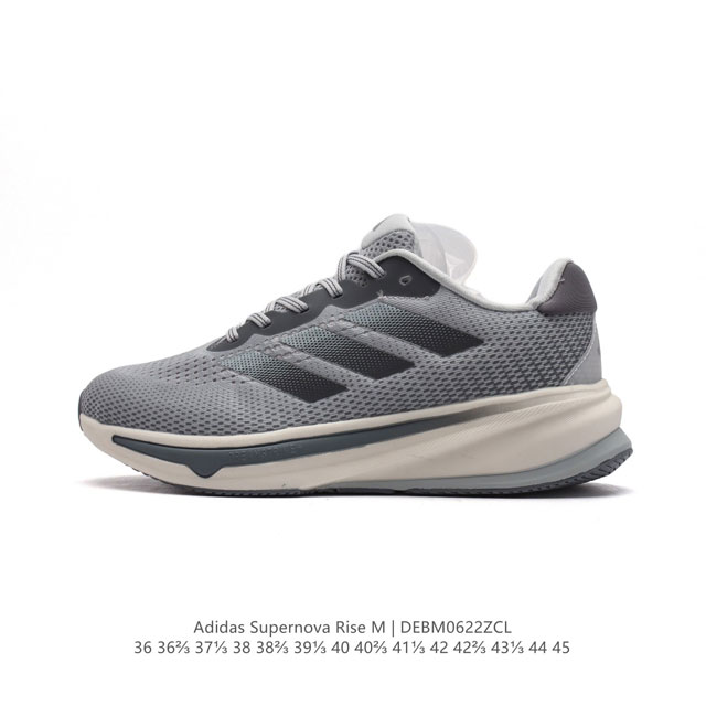 ADIDAS SUPERNOVA RISE SHOES Dreamstrike+ Adiwear Support Rods Dreamstrike+ Adiw