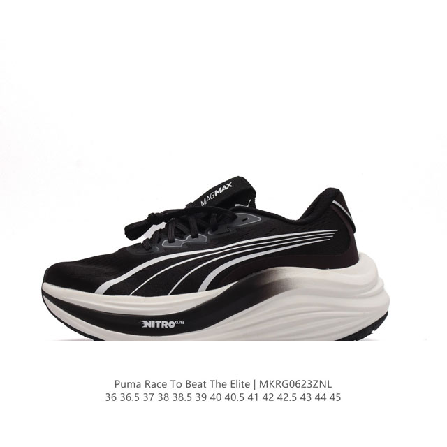 Puma Magnify Nitro 2 36-45 MKRG0623ZNL