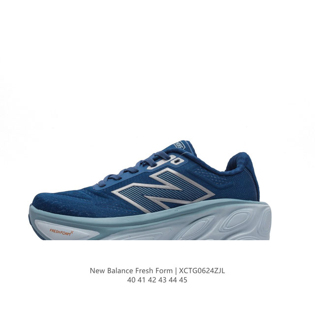 [New Balance] Fresh Form FRESH FOAM Hyposkin TPU MMORCC5 40-45 XCTG0624ZJL