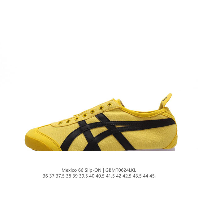 Asics - Onitsuka Tiger Mexico 66 RB : 1183A962-101 36-45 GBMT0624LKL