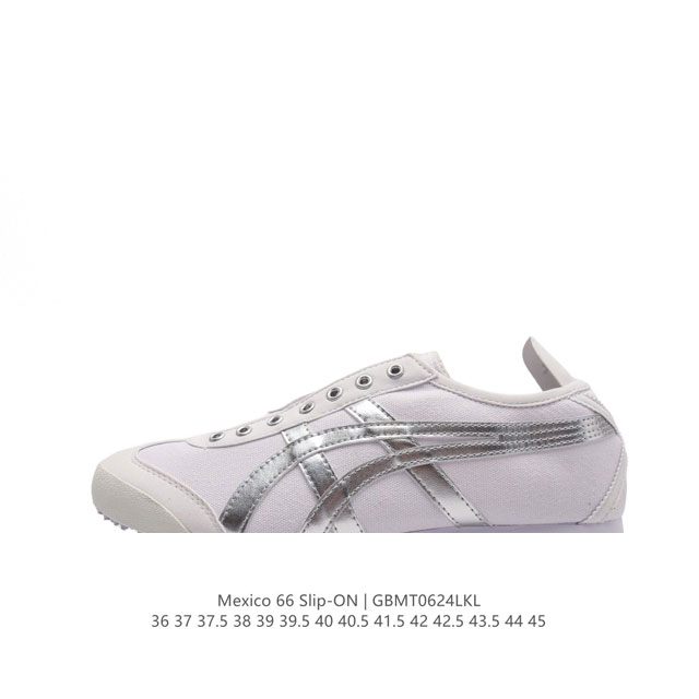 Asics - Onitsuka Tiger Mexico 66 RB : 1183A962-101 36-45 GBMT0624LKL