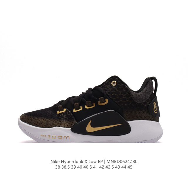 NK Hyperdunk X low EP Z PT Z AR0465-100 38-45 MNBD0624ZBL