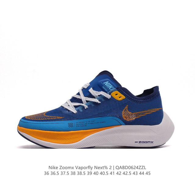 NK ZoomX Vaporfly NEXT% 2 Vaporweave Flyknit ZoomX 15% Vaporfly Elite DZ4779-30