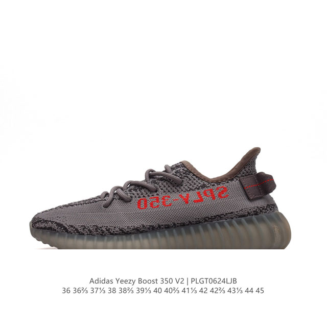 Adidas Yeezy Boost 350 V2 Adidas Yeezy 350 Boost V2 , Primeknit , Boost , adidas