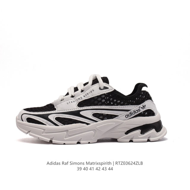 Adidas RAF SIMONS MATRIX SPIRITH , Adidas 50 , 39-44 RTZE0624ZLB