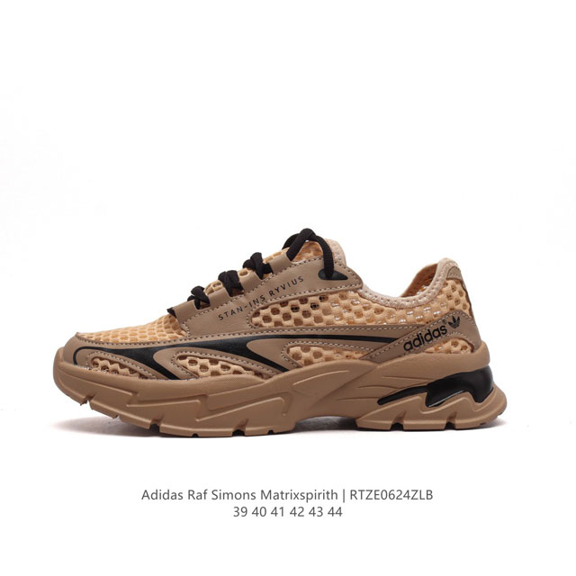 Adidas RAF SIMONS MATRIX SPIRITH , Adidas 50 , 39-44 RTZE0624ZLB