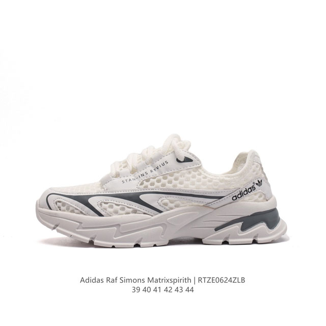 Adidas RAF SIMONS MATRIX SPIRITH , Adidas 50 , 39-44 RTZE0624ZLB