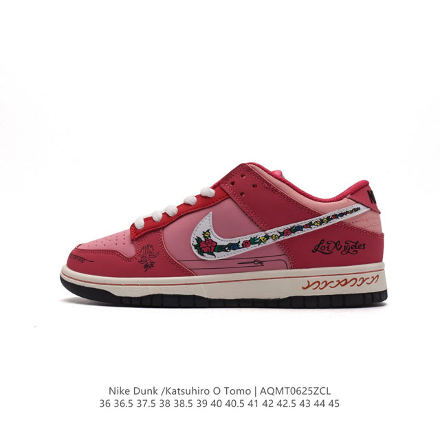 Nike Sb Dunk Low Pro Dunk Dunk 80 DV5464-002 36 36.5 37.5 38 38.5 39 40 40.5 41