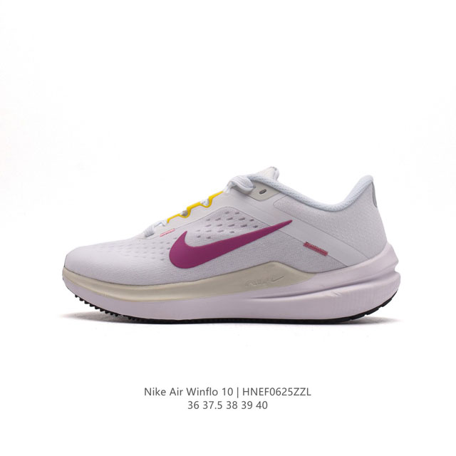 NIKE 2023 ZOOMWINFLO 10 Nike Winflo 10 Nike Air : DV4023-088 HNEF0625ZZL