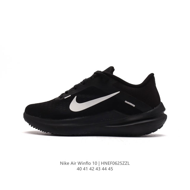 NIKE 2023 ZOOMWINFLO 10 Nike Winflo 10 Nike Air : DV4023-088 40-45 HNEF0625ZZL