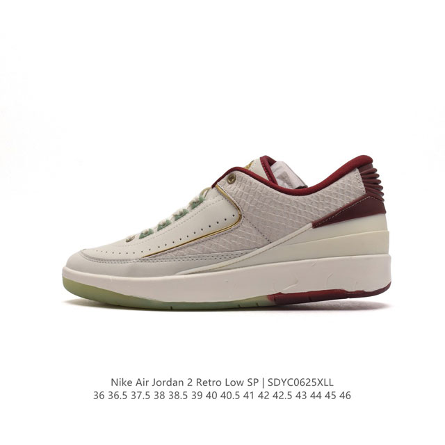 Nike Air Jordan 2 Retro SP 2 aj2 AJ2 80 DV9956-118 36-46 SDYC0625