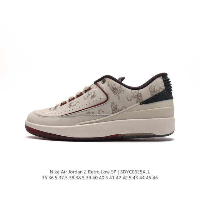 Nike Air Jordan 2 Retro SP 2 aj2 AJ2 80 DV9956-118 36-46 SDYC0625