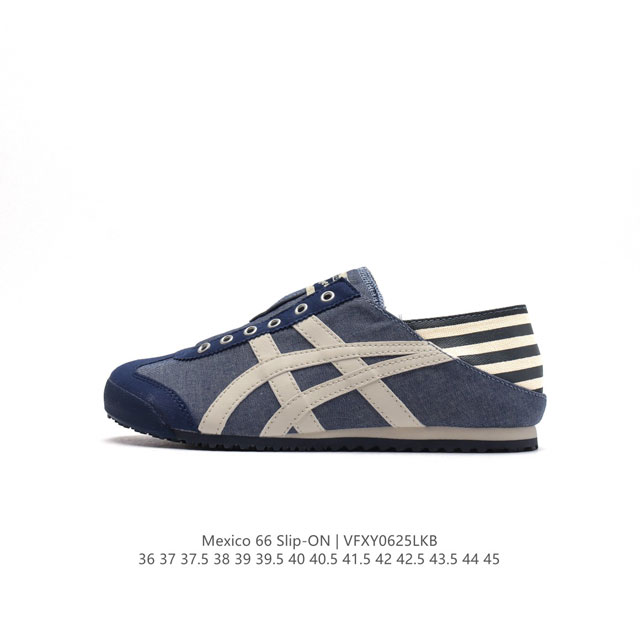 Asics - Onitsuka Tiger Mexico 66 RB : 1183A360-202 36-45 VFXY0625LKB