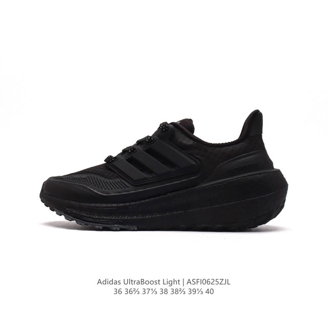 . ADIDAS ULTRA LIGHT BOOST 10 BOOST BOOST ULTRABOOST LIGHT ULTRABOOST LIGHT LIG