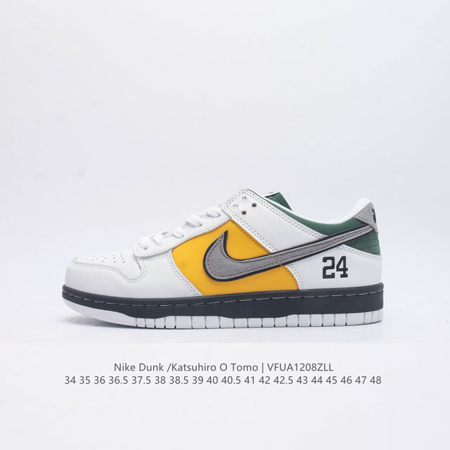 Otomo Katsuhiro x Nk SB Dunk Low Steamboy OST - Swoosh CI3833-202 34 35 36 36.5