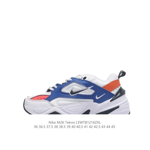 Nike Air Monarch M2K BQ3378-100 36 36.5 37.5 38 38.5 39 40 40.5 41 42 42.5 43 4