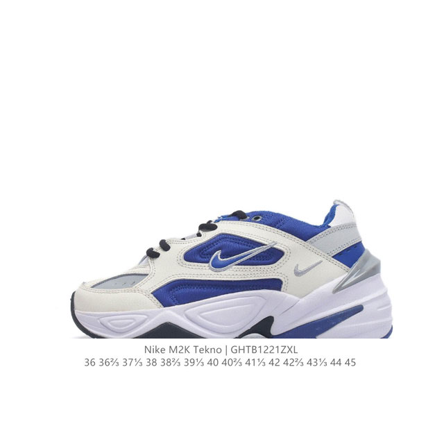 Nike Air Monarch M2K BQ3378-100 36 36.5 37.5 38 38.5 39 40 40.5 41 42 42.5 43 4