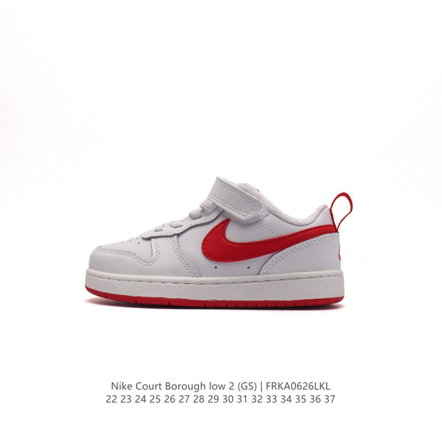 Nike Court Borough Low 2 AJ1 BQ5451 22-37 FRKA06256LKL