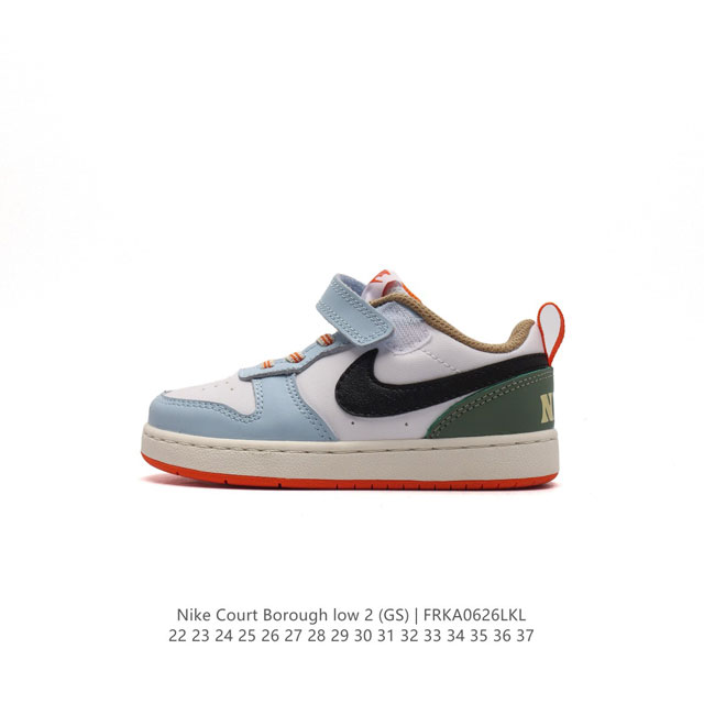 Nike Court Borough Low 2 AJ1 BQ5451 22-37 FRKA06256LKL