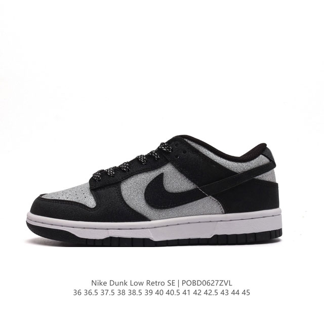 Nike Dunk Low Made by ideas ing LW1818-101 36 36.5 37.5 38 38.5 39 40 40.5 41 4