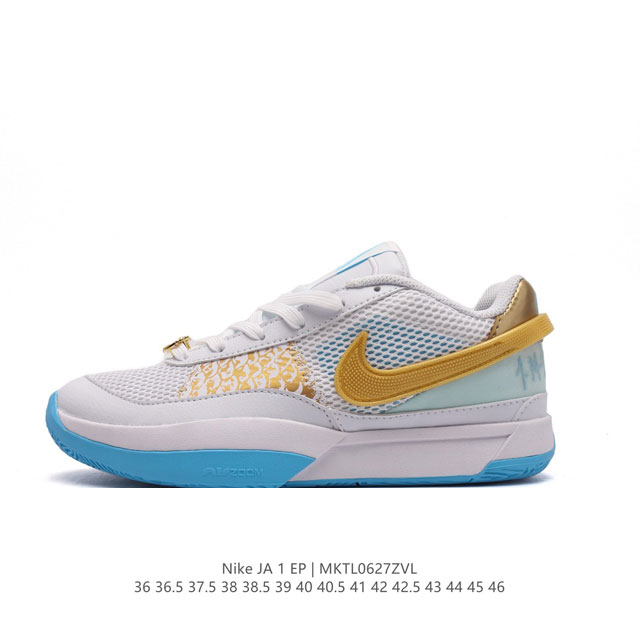 Nike Zoom JA 1 EP AJ Zoom Air FV1288-800 36-46 MKTL0627ZVL