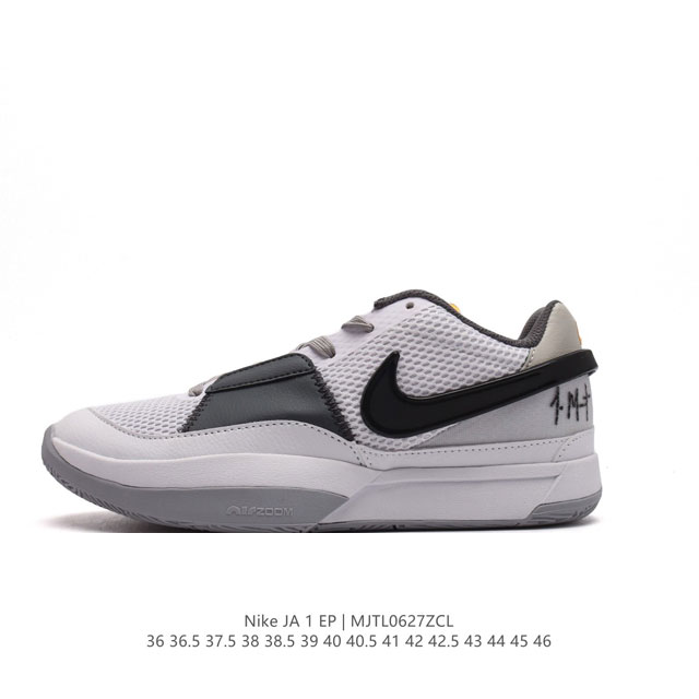 Nike Zoom JA 1 EP AJ Zoom Air DR8786-400 36-45 MJTL0627ZCL