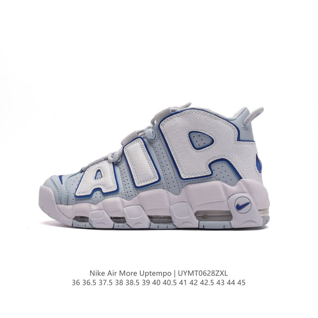 Nike Air More Uptempo 96 OG AIR AIR FD0669 100 36 36.5 37.5 38 38.5 39 40 40.5