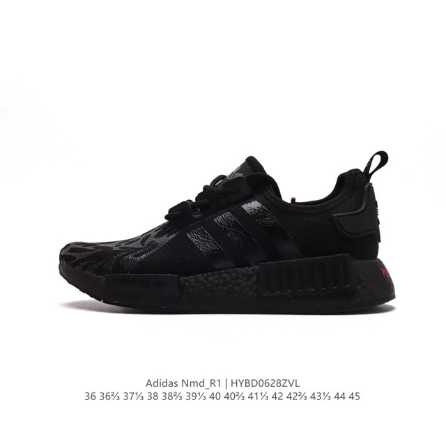 AdidasNMD_R1V2 3M Boost adidas NMD_R1 V2 , 80 , Boost IE6000 36-45 HYBD0628ZVL