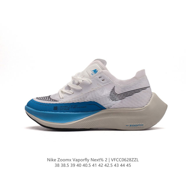 NK 2 Nike ZoomX Vaporfly NEXT% 2 Vaporweave Flyknit ZoomX 15% Vaporfly Elite CU