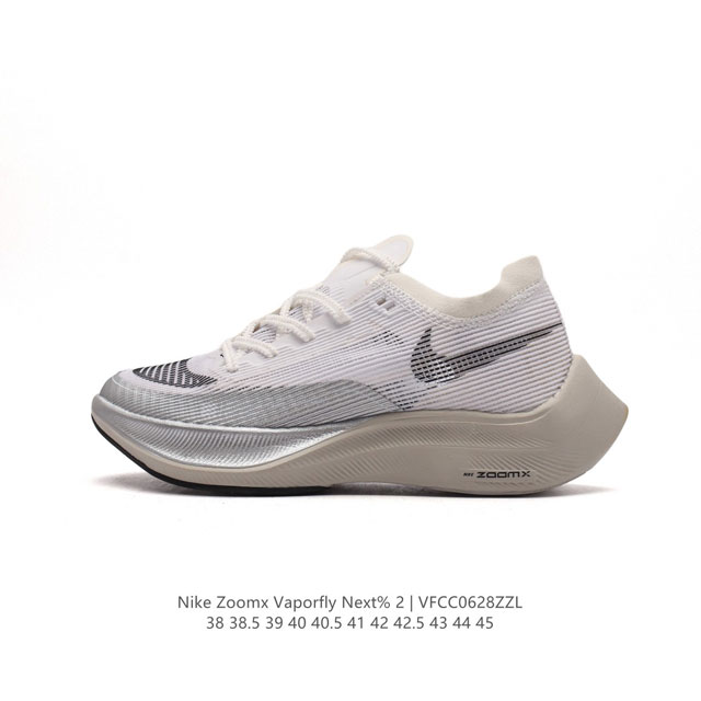 NK 2 Nike ZoomX Vaporfly NEXT% 2 Vaporweave Flyknit ZoomX 15% Vaporfly Elite CU