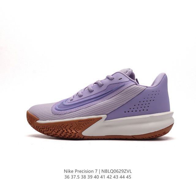 NIKE NIKE PRECISION 7 FN4322 36-45 NBLQ0629ZVL