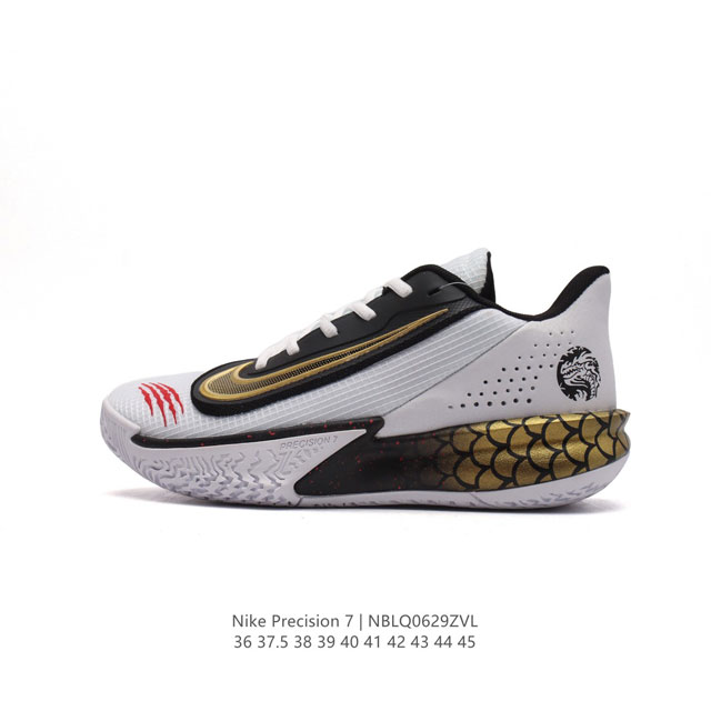 NIKE NIKE PRECISION 7 FN4322 36-45 NBLQ0629ZVL