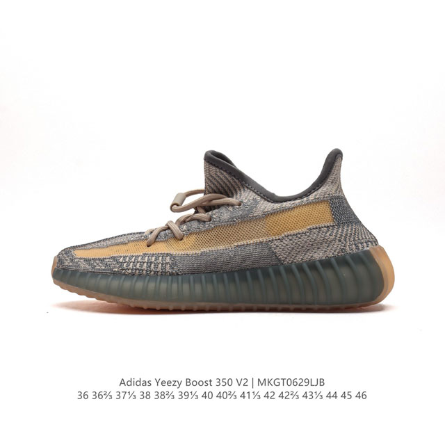 Adidas Yeezy Boost 350 V2 Adidas Yeezy 350 Boost V2 , Primeknit , Boost , adidas