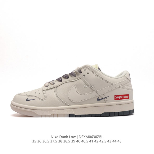 Supreme x Nike Dunk Low Made by ideas ing BB8675-105 35-45 DSXM0630ZBL