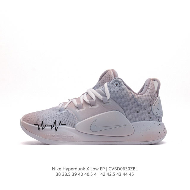 NK Hyperdunk X low EP Z PT Z AR0465-100 38-46 CVBD0630ZBL