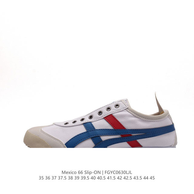 Asics - Onitsuka Tiger Mexico 66 RB : D3KON-0143 35-45 FGYC0630LJL