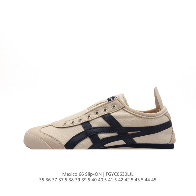 Asics - Onitsuka Tiger Mexico 66 RB : D3KON-0143 35-45 FGYC0630LJL