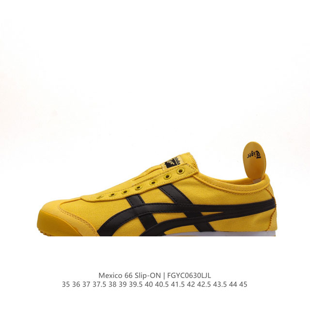 Asics - Onitsuka Tiger Mexico 66 RB : D3KON-0143 35-45 FGYC0630LJL