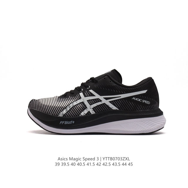 ASICS MAGIC SPEED 3 FF BLAST PLUS Nexkin ASICS GRIP 1011B703-400 39-45 YTTB0703