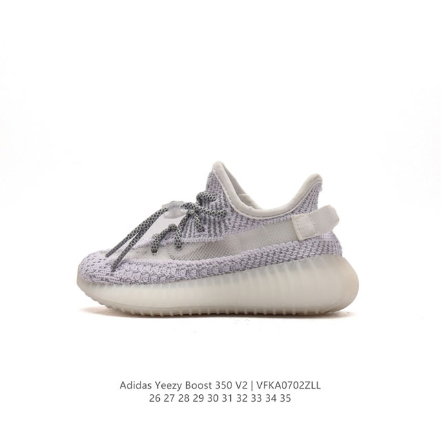 Adidas Yeezy Boost 350 V2 Adidas Yeezy 350 Boost V2 , Primeknit , Boost , adida