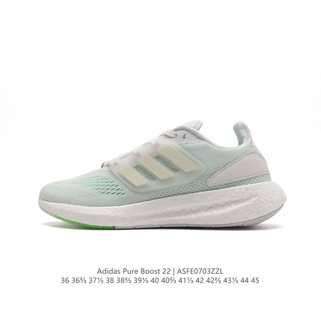 ADIDAS PUREBOOST 22 PUREBOOST UB BOOST GY4705 36-45 ASFE0703ZZL