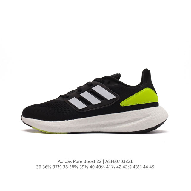 ADIDAS PUREBOOST 22 PUREBOOST UB BOOST GY4705 36-45 ASFE0703ZZL