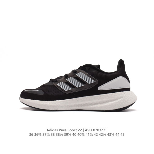 ADIDAS PUREBOOST 22 PUREBOOST UB BOOST GY4705 36-45 ASFE0703ZZL