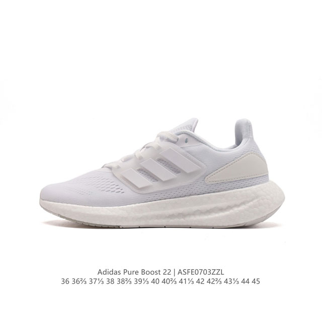 ADIDAS PUREBOOST 22 PUREBOOST UB BOOST GY4705 36-45 ASFE0703ZZL