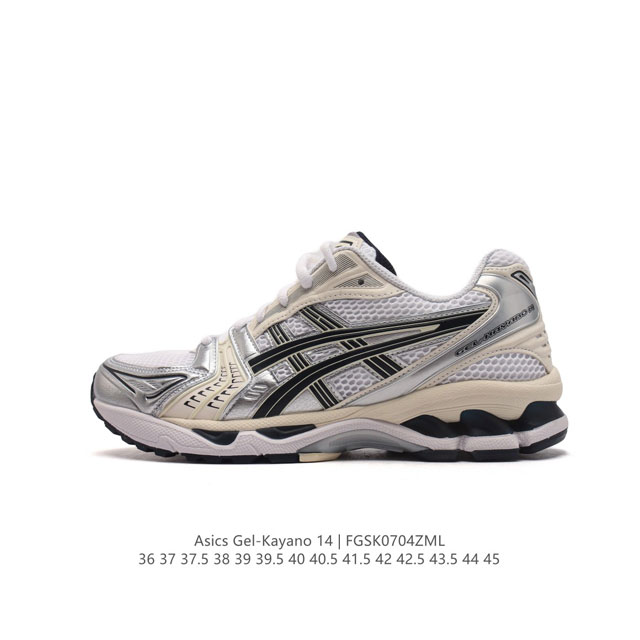 Asics Gel-Kayano 14 3D GEL FF BLAST PLUS , : 1202A056-109 36-45 FGSK0704ZML