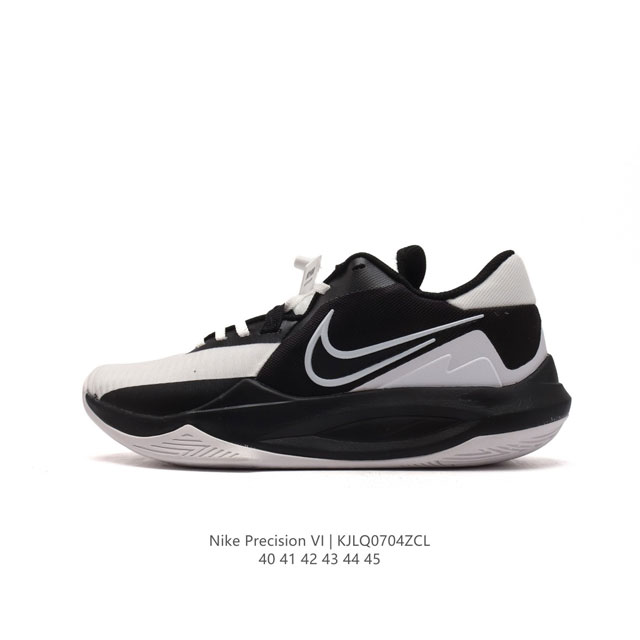 NIKE Precision VI Precision 6 nike precision6 Phylon Zoom Pods DD9535 40-45 KJL